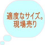 ラジアルボール盤　富永　中古機械