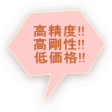 卓上旋盤　コスモキカイ　中古機械