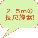 旋盤　森精機　中古機械