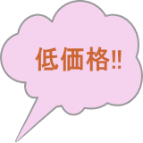 旋盤　池貝　中古機械