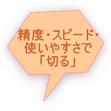 油圧シャーリング　コマツ　中古機械