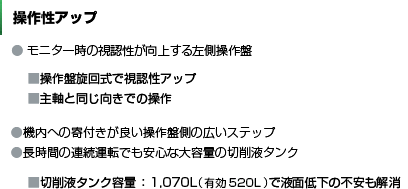 マシニングセンタ　オークマ　機械の転職