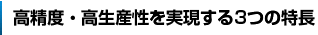 NC旋盤　オークマ　機械の転職