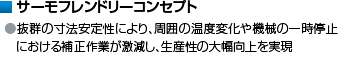 NC旋盤　オークマ　機械の転職