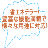 チラー　オリオン　中古機械