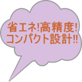 チラー　オリオン　中古機械
