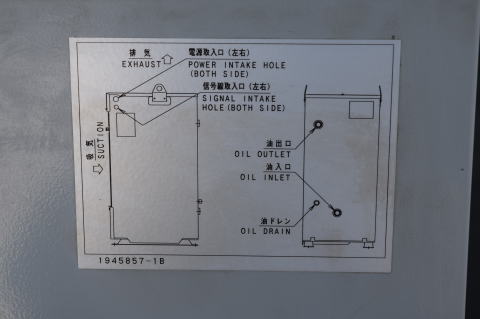 オイルクーラー ダイキン 中古