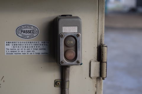 集塵機 淀川 中古