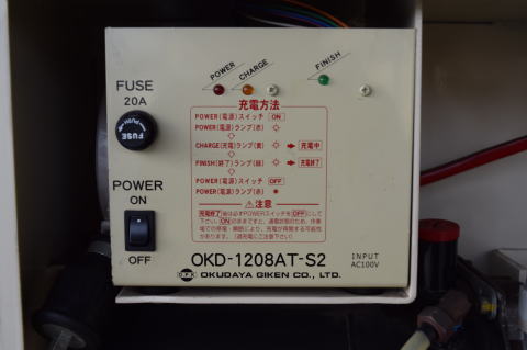 電動パワーリフター ニチユ 中古