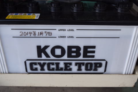電動パワーリフター ニチユ 中古
