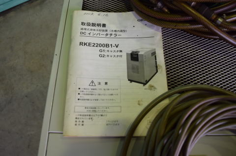 インバーターチラー オリオン 中古