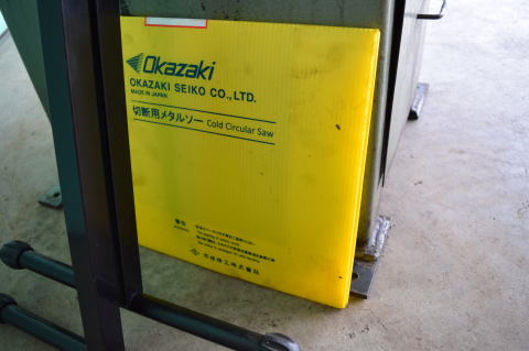 メタルソー 大同製機 中古