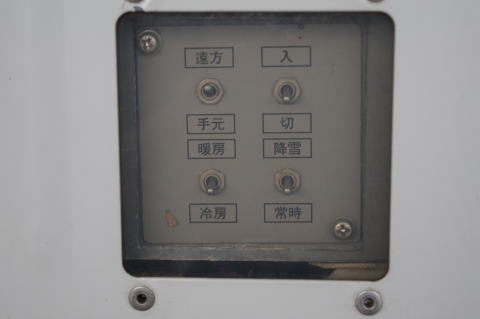 チリングユニット 三菱電機 中古
