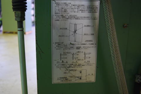 スポット溶接機 パナソニック 中古
