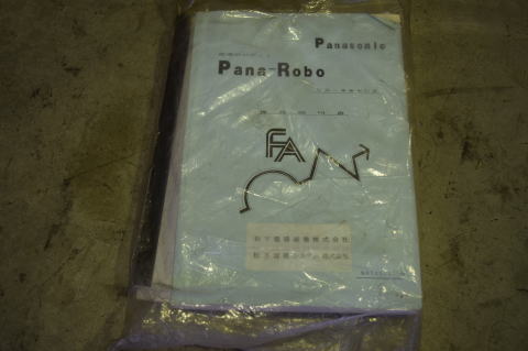 産業用ロボット パナソニック 中古