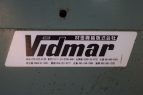 キャビネット Vidmar 中古