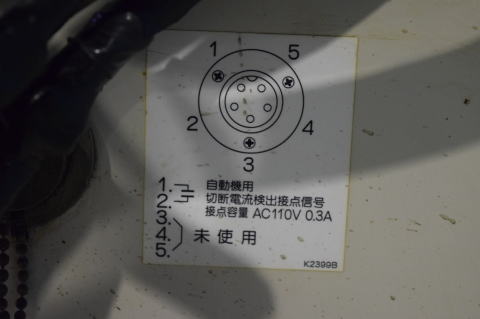 プラズマ切断機 ダイヘン 中古