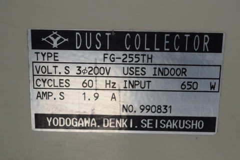 集塵機付き両頭グラインダー 淀川 中古