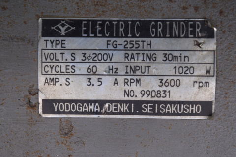 集塵機付き両頭グラインダー 淀川 中古