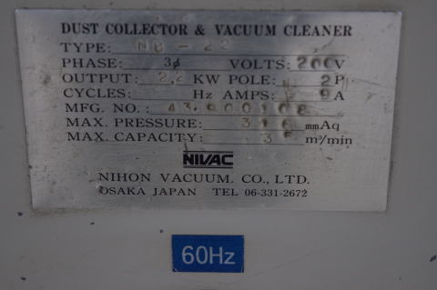 集塵機 ニバック 中古