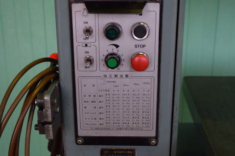 コンターマシン ラクソー 中古