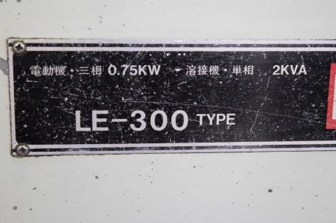 コンターマシン ラクソー 中古