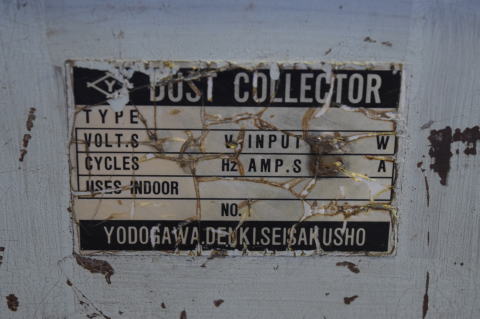 ベルトグラインダー 淀川 中古