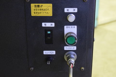 パンチプレス アマダ 中古