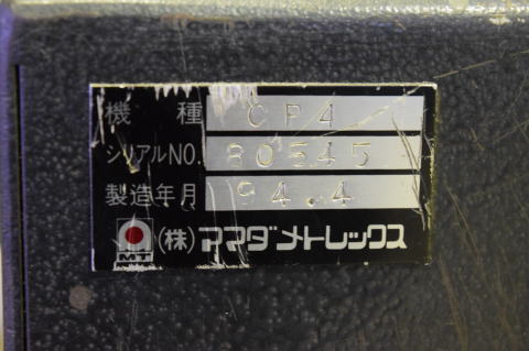 パンチプレス アマダ 中古