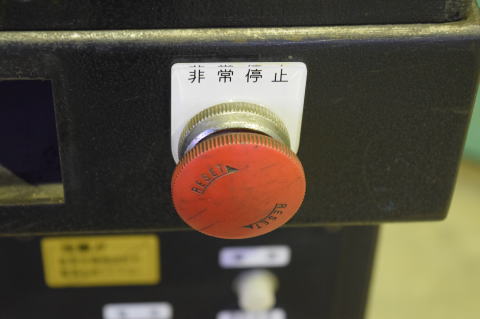 パンチプレス アマダ 中古