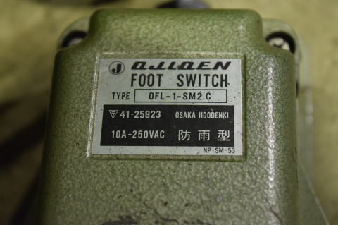 リベッティングマシン 吉川鐵工 中古