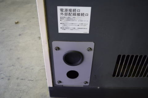 スクリューコンプレッサー 日立 中古