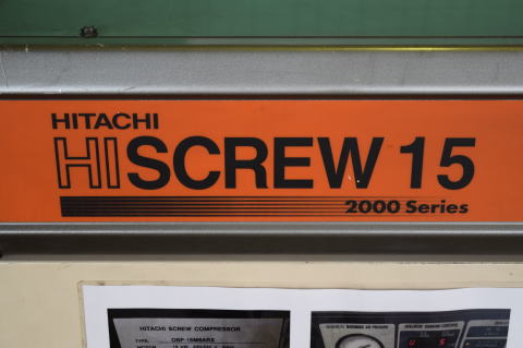 スクリューコンプレッサー 日立 中古
