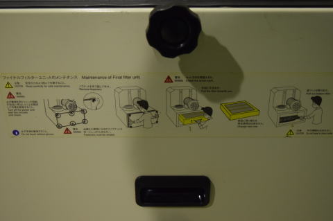 ミストコレクター 赤松電機製作所 中古