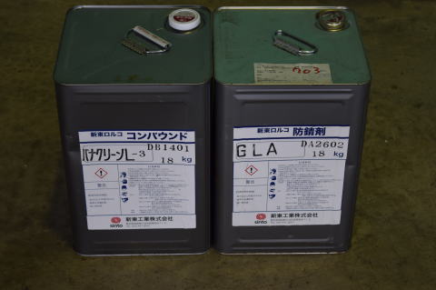 バレル研磨機 チップトン 中古