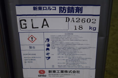 バレル研磨機 チップトン 中古