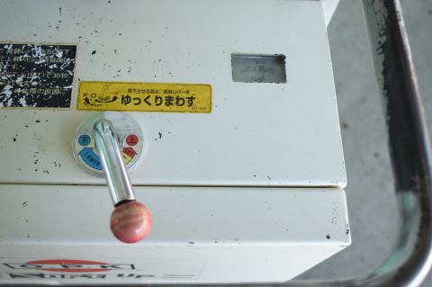 電動パワーリフター OPK 中古