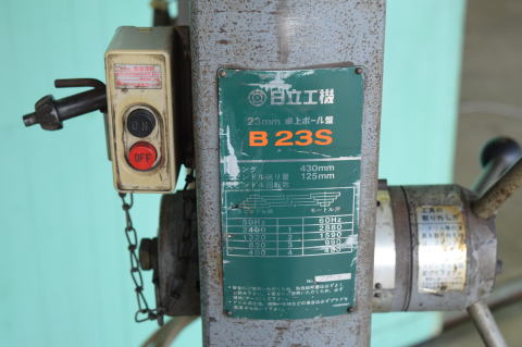 ボール盤 日立工機 中古