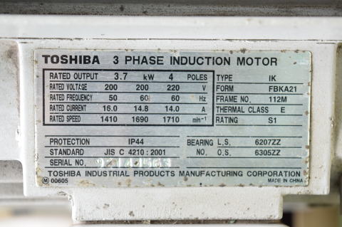 コンプレッサー 東芝 中古