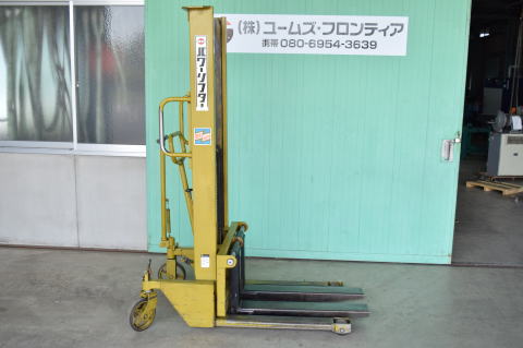 パワーリフター OPK 中古