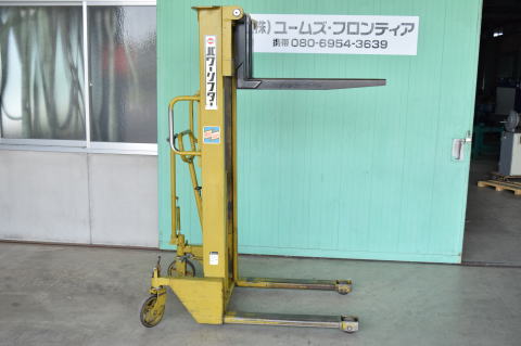 パワーリフター OPK 中古