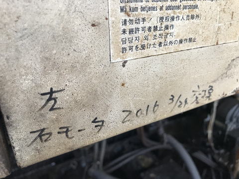 NC平行2主軸型旋盤 村田機械 中古