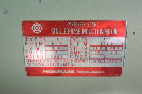 コンプレッサー 日立 中古