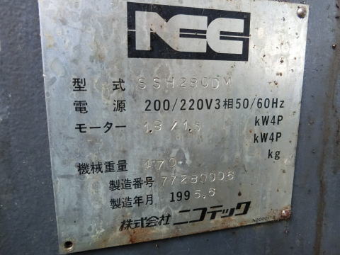 バンドソー ニコテック 中古