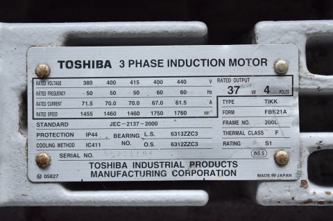 モーター 東芝 中古