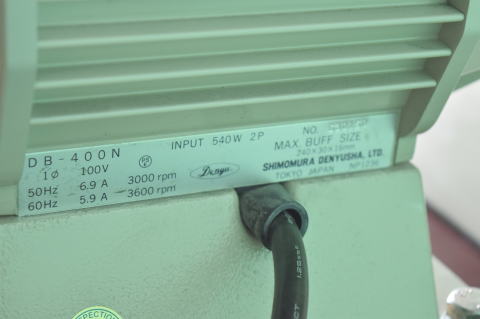 バフグラインダー 下村電友 中古
