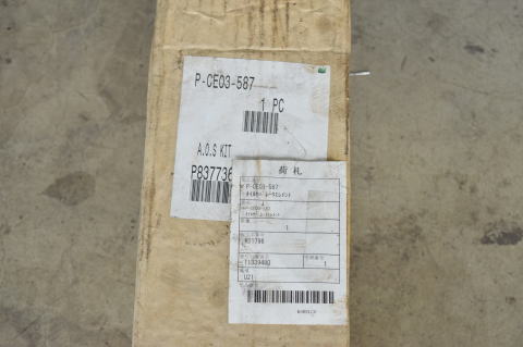 スクリューコンプレッサー コベルコ 中古