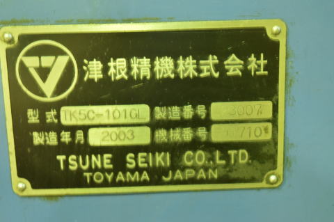 全自動超硬丸鋸切断機 津根精機 中古