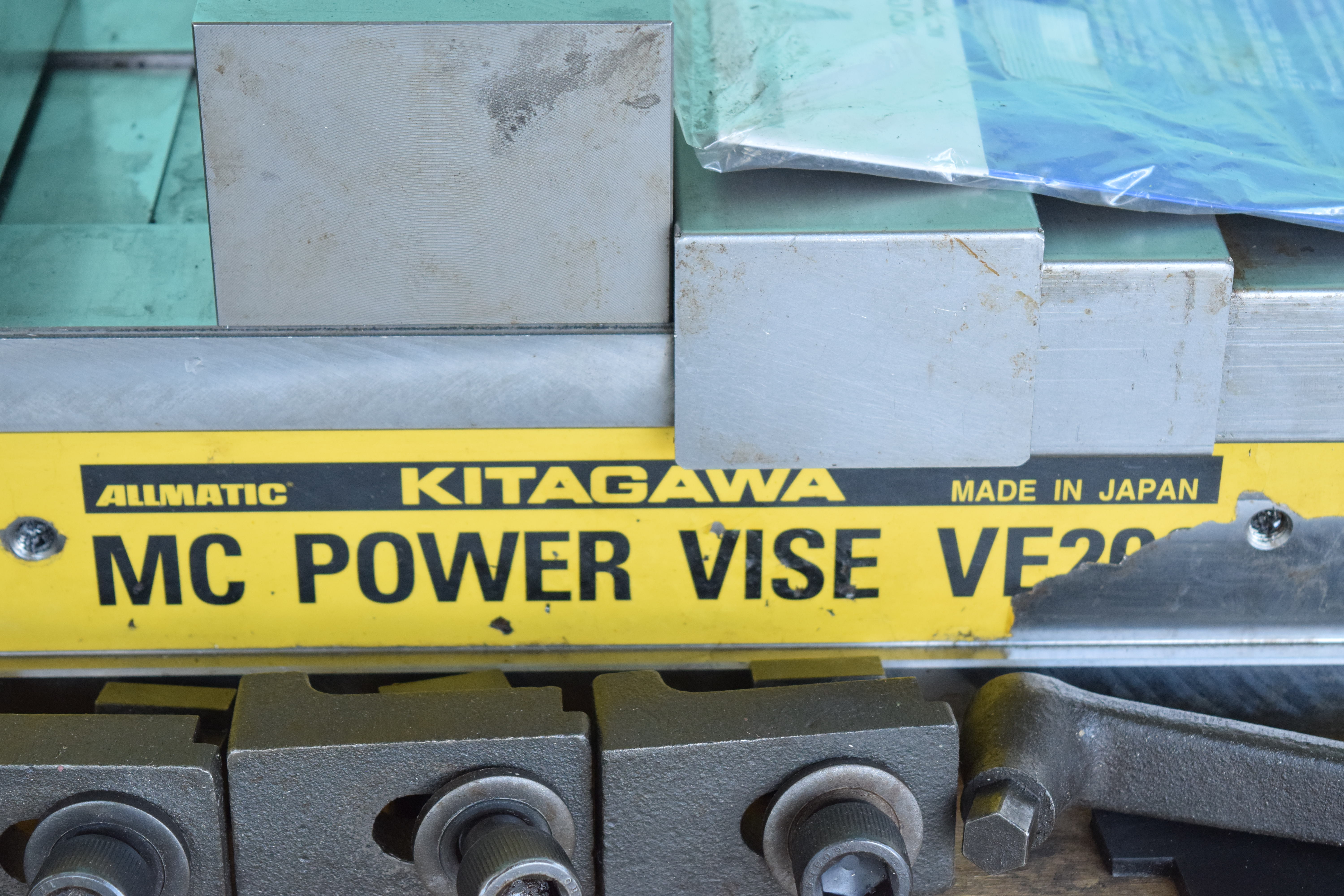 パワーバイス 北川 中古