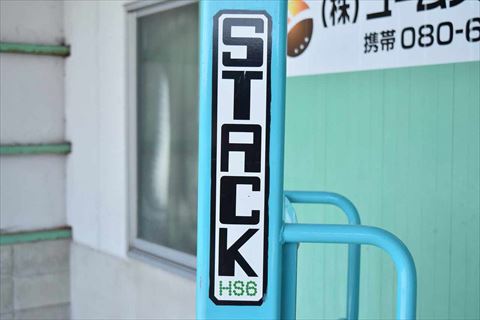 パワーリフター OPK 中古